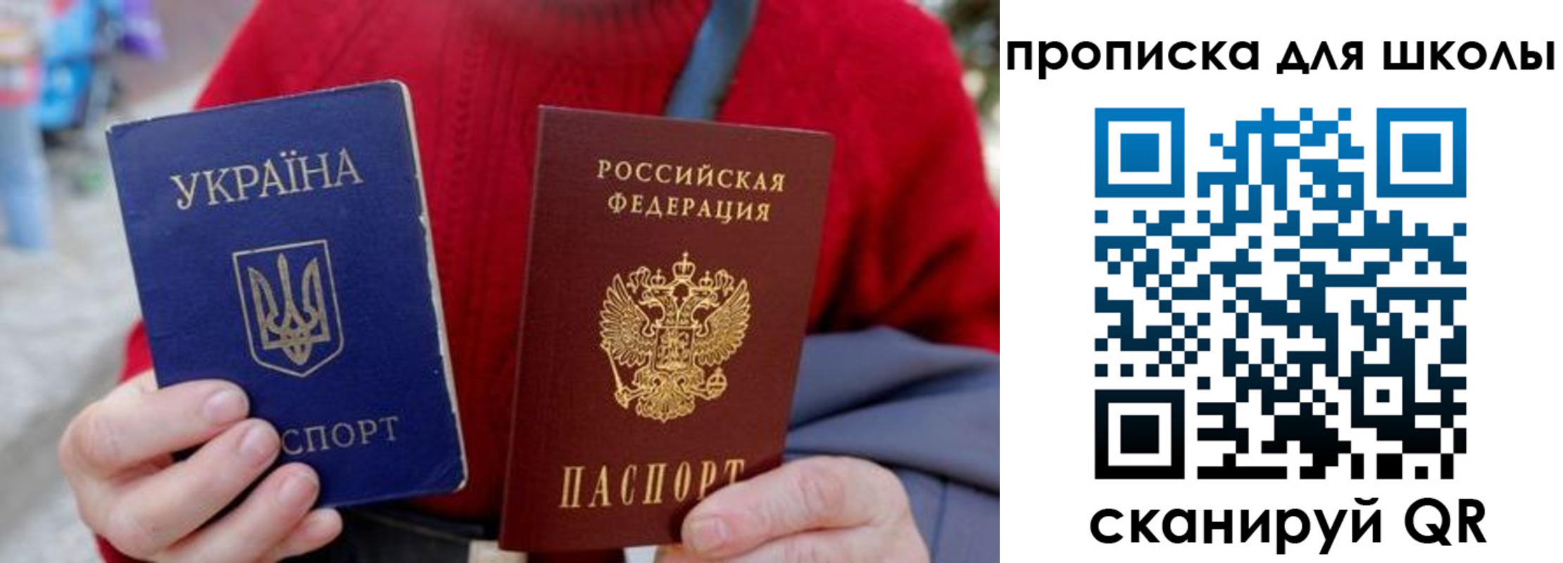 временная регистрация поиск в Гремячинске
